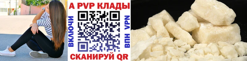 А ПВП СК  Кувандык 