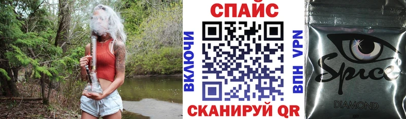 где можно купить наркотик  omg зеркало  БУТИРАТ GHB  Кувандык 
