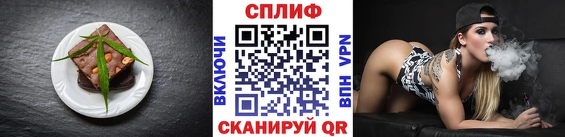 Печенье с ТГК марихуана кракен зеркало Кувандык
