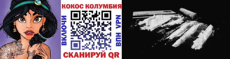 Cocaine VHQ  что такое   Кувандык 