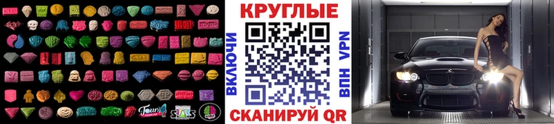 ЭКСТАЗИ Philipp Plein  Кувандык 