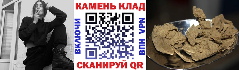 ГАШИШ Ice-O-Lator Кувандык