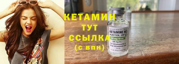 дистиллят марихуана Балахна