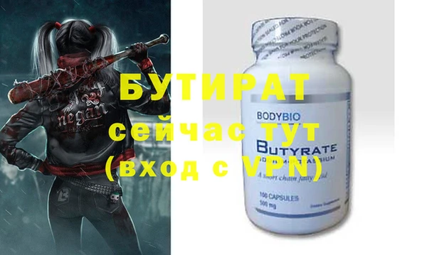 не бодяженный Белокуриха
