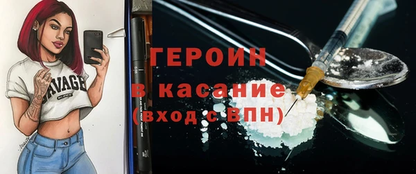 кокаин перу Баксан