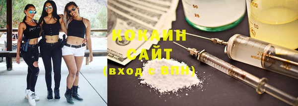 кокаин перу Баксан
