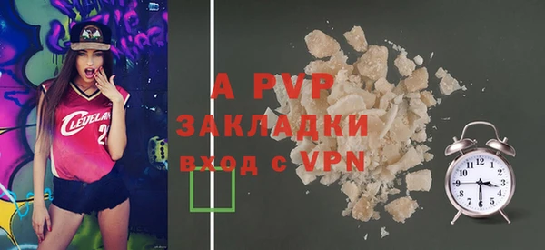 мефедрон мука Усолье-Сибирское