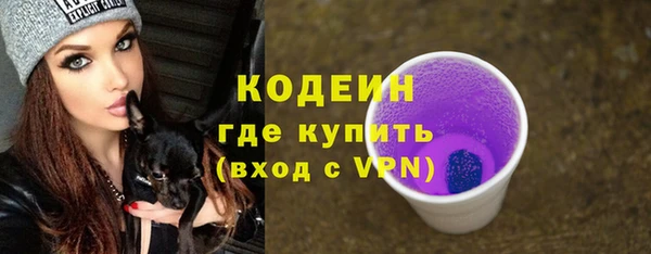 альфа пвп VHQ Беломорск