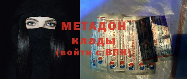ГАЛЛЮЦИНОГЕННЫЕ ГРИБЫ Белоозёрский