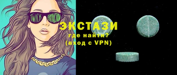 мефедрон мука Усолье-Сибирское