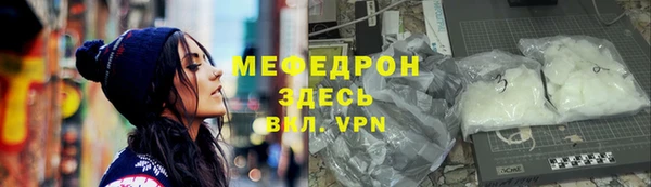 альфа пвп VHQ Беломорск
