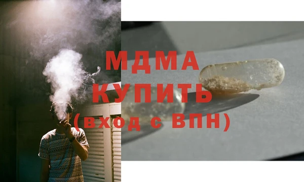 каннабис Усмань