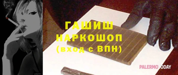 каннабис Усмань
