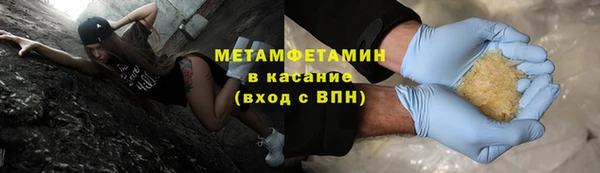 дистиллят марихуана Балахна
