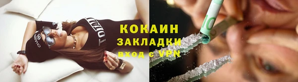 альфа пвп VHQ Беломорск