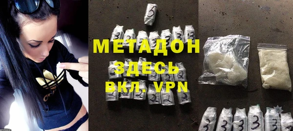 не бодяженный Белокуриха