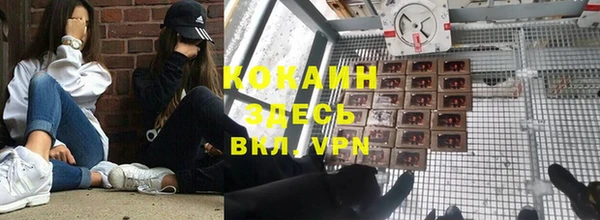 кокаин перу Баксан