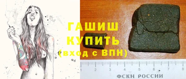 альфа пвп VHQ Беломорск