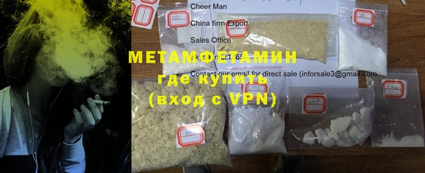 дистиллят марихуана Балахна