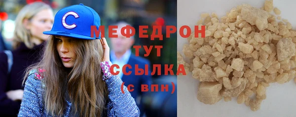альфа пвп VHQ Беломорск