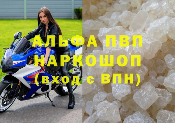 не бодяженный Белокуриха