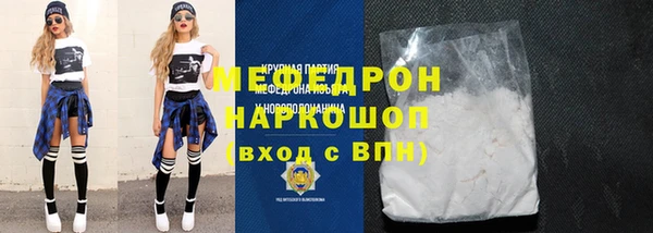 дистиллят марихуана Балахна