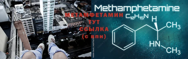 дистиллят марихуана Балахна