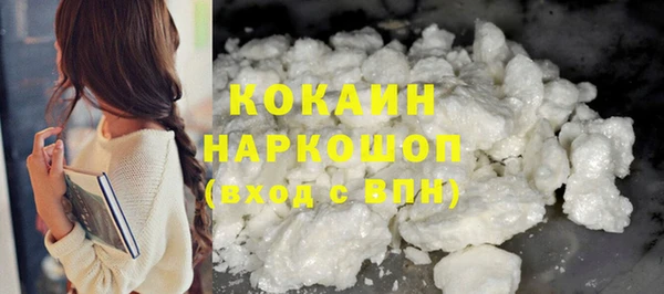не бодяженный Белокуриха