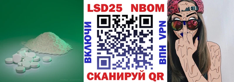 LSD-25 экстази кислота мега ссылка Кувандык