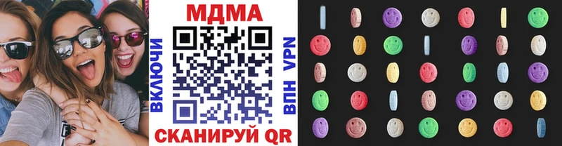 как найти закладки  blacksprut как зайти  MDMA молли  Кувандык 