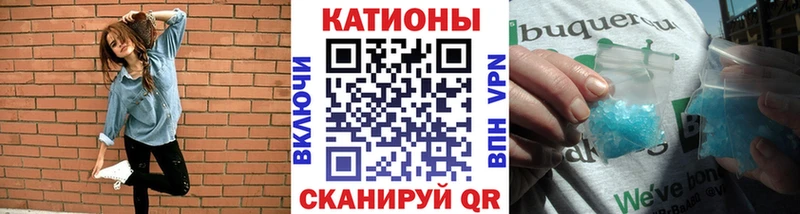 mega вход  Кувандык  Мефедрон VHQ 