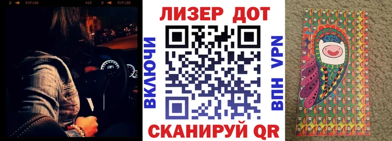 МЕГА зеркало  Кувандык  Марки NBOMe 1,8мг 
