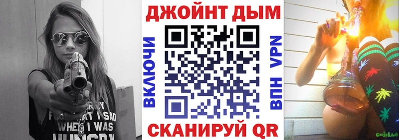 купить  сайты  Кувандык  блэк спрут вход  Канабис марихуана 